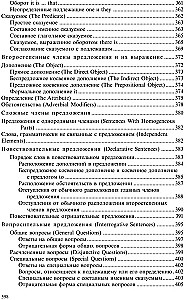 Practical Grammar of the English Language with Exercises and Keys