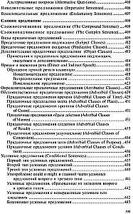 Practical Grammar of the English Language with Exercises and Keys
