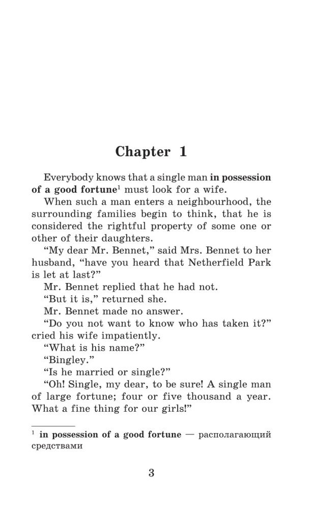 Pride and Prejudice