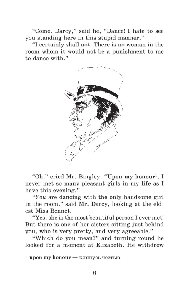 Pride and Prejudice