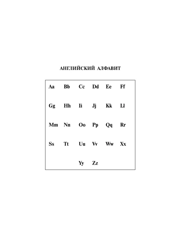 Angļu-krievu, krievu-angļu vārdnīca