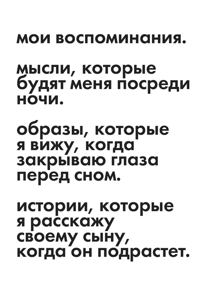 Žvilgsnis į praeitį