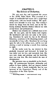 Studie in scharlachrotem Ton. Niveau 2