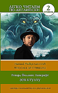 Kthulu skambėjimas. Lygis 2