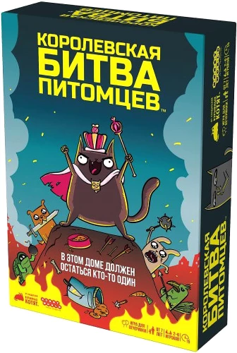 Board Game - Royal Pet Battle