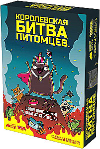 Galda spēle - Karaliskā dzīvnieku cīņa