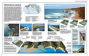 Oceans. Illustrated Atlas