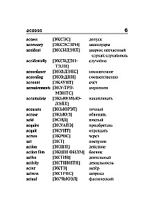 English-Russian Russian-English Dictionary with Pronunciation