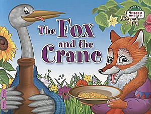Lesen wir zusammen. Niveau 1. Der Fuchs und der Kranich. (auf Englisch)