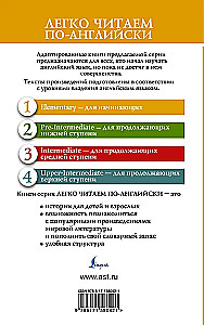 Obrót wkrętu. Poziom 1 = The Turn of the Screw