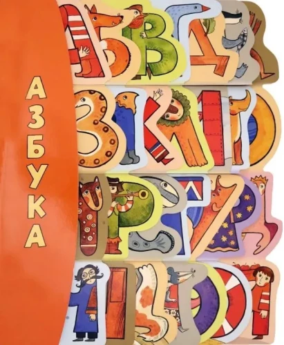 Alphabet