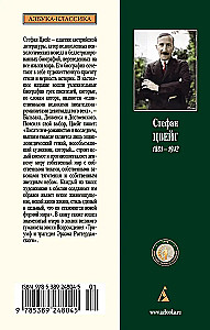 Drei Meister. Balzac. Dickens. Dostojewski
