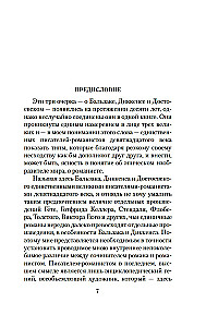 Drei Meister. Balzac. Dickens. Dostojewski