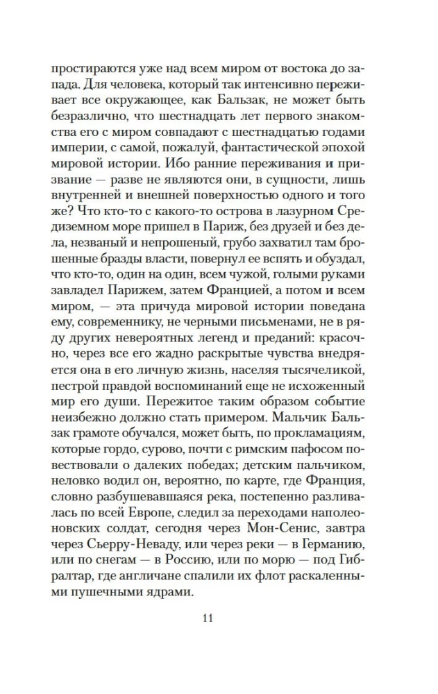 Drei Meister. Balzac. Dickens. Dostojewski