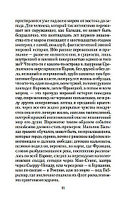 Drei Meister. Balzac. Dickens. Dostojewski