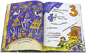 Das Alphabet der Rätsel