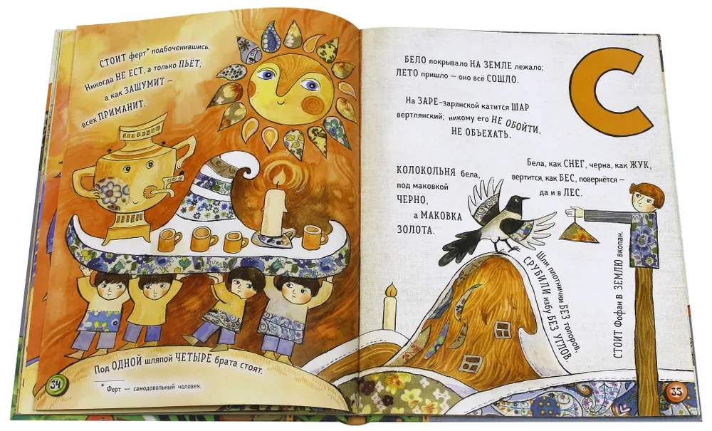 Das Alphabet der Rätsel
