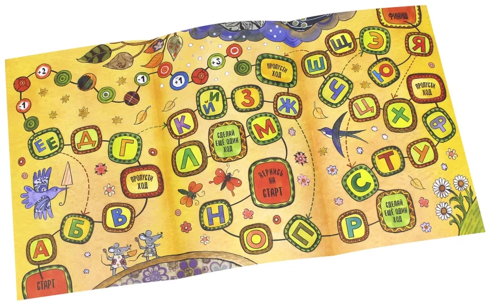 Das Alphabet der Rätsel