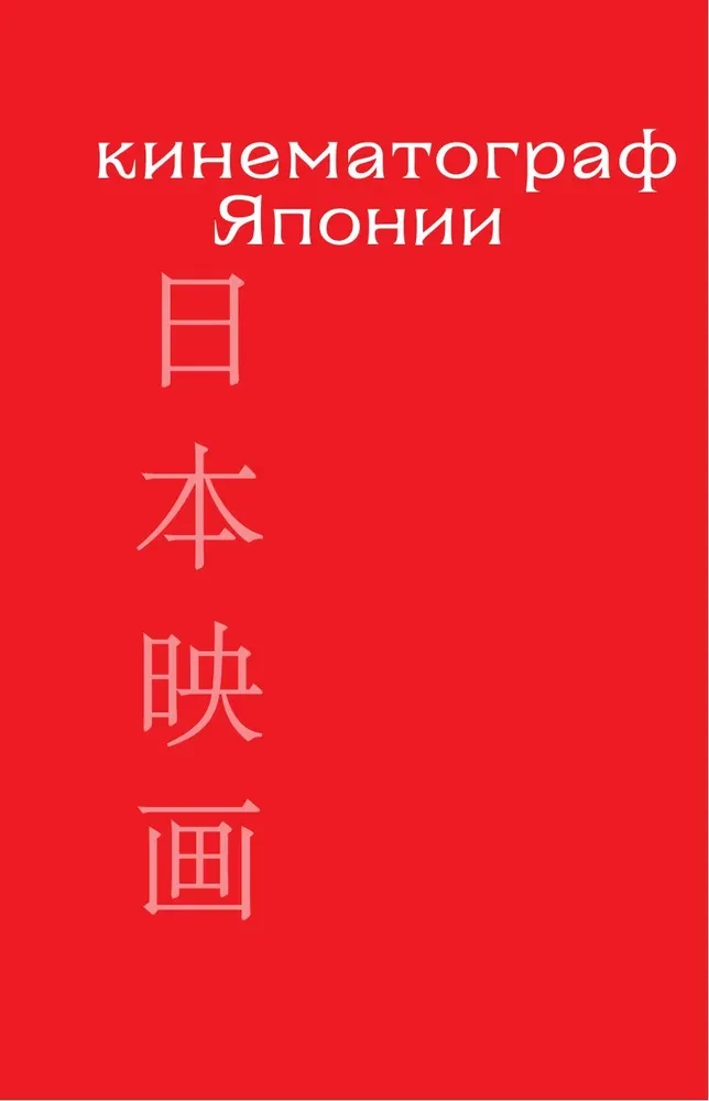 KINA AZJI: Chiny, Japonia i Korea Południowa