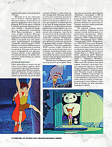 Studija Ghibli. Viskas, ką reikia žinoti apie animacinių šedevrų lopšį
