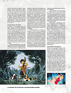 Studija Ghibli. Viskas, ką reikia žinoti apie animacinių šedevrų lopšį