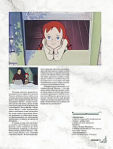Studija Ghibli. Viskas, ką reikia žinoti apie animacinių šedevrų lopšį