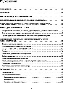 Hollywood-Standard. Handbuch für Format und Stil von Drehbüchern