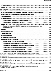 Hollywood-Standard. Handbuch für Format und Stil von Drehbüchern