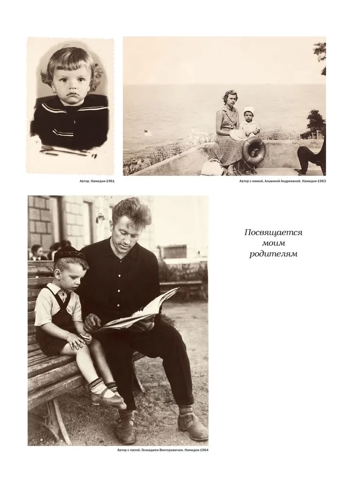 Recently. Our Era. 1961-1970