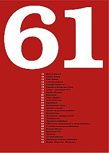 Recently. Our Era. 1961-1970