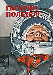 Recently. Our Era. 1961-1970