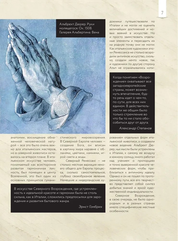 Od Boscha do Bruegla: ulubione obrazy