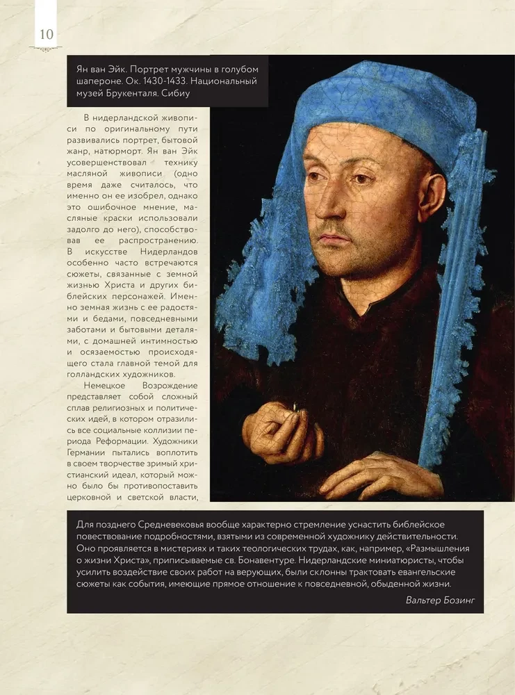 Od Boscha do Bruegla: ulubione obrazy