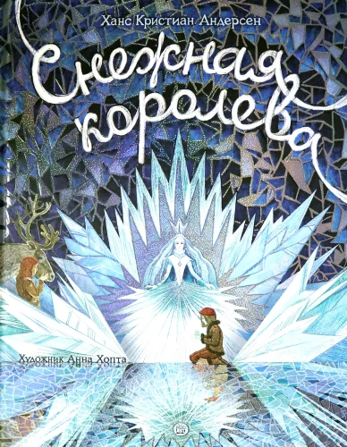 The Snow Queen