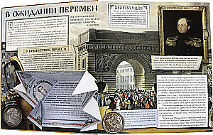 Декабристы