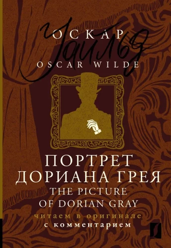 The Picture of Dorian Gray: Reading in the Original with Commentary