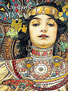 Alfons Mucha