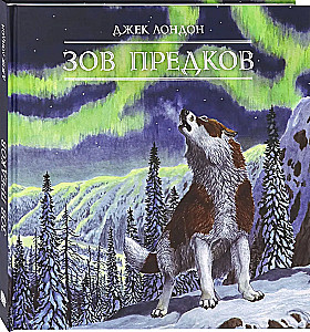 The Call of the Wild