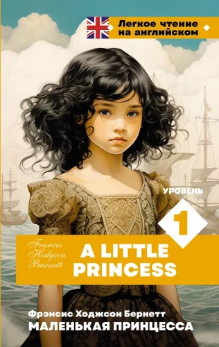 Die kleine Prinzessin. Niveau 1 = A Little Princess