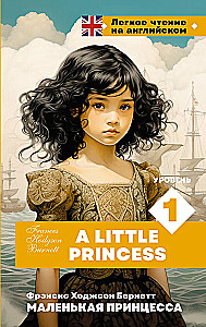 Mažoji princese. Lygis 1 = A Little Princess