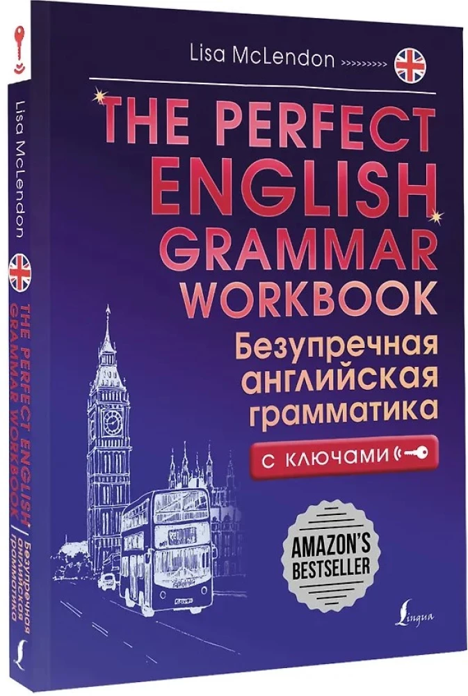 The Perfect English Grammar Workbook. Perfekte englische Grammatik
