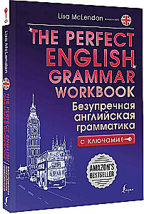 The Perfect English Grammar Workbook. Perfekte englische Grammatik