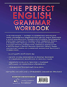 The Perfect English Grammar Workbook. Perfekte englische Grammatik
