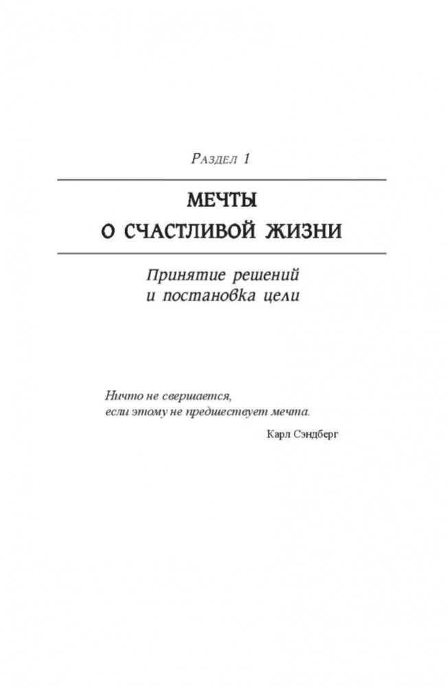 Gigantyczne kroki