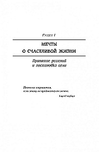 Gigantyczne kroki