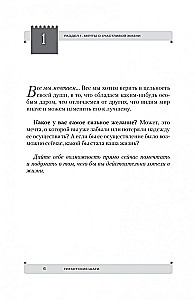 Gigantyczne kroki