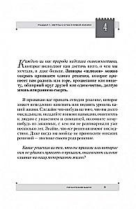 Gigantyczne kroki
