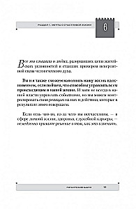 Gigantyczne kroki