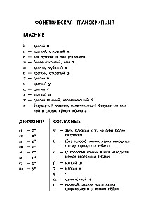 Angielsko-rosyjski rusko-angielski słownik