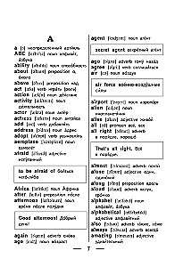 Angielsko-rosyjski rusko-angielski słownik